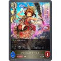 プリズムプリースト【SR・プレミアム】{BP01-P27}