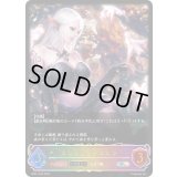 エンシェントエルフ(EVOLVE)【SL】{BP01-SL03}《エルフ》