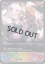 エンシェントエルフ(EVOLVE)【SL】{BP01-SL03}《エルフ》