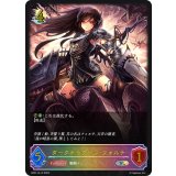ダークドラグーン・フォルテ【SL】{BP01-SL10}