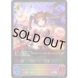 ケルベロス【SL】{BP01-SL13}《ナイトメア》