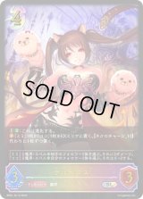 ケルベロス【SL】{BP01-SL13}《ナイトメア》