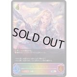 ジャンヌダルク【SL】{BP01-SL17}