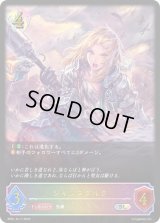 ジャンヌダルク【SL】{BP01-SL17}