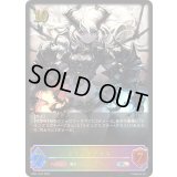 フラム＝グラス【SL】{BP01-SL22}《ニュートラル》