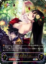 ローズクイーン【UR】{BP01-U01}