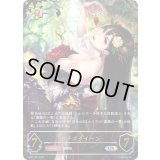 ローズクイーン【UR】{BP01-U01}《エルフ》