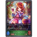 パフュームドワーフ【BR】{BP02-012}