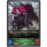 フォレストギガース(EVOLVE)【BR】{BP02-015}