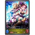 アドバンスブレーダー(EVOLVE)【BR】{BP02-032}