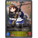 ガンナーメイド・セリエ【BR】{BP02-034}