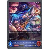 〔状態B〕デュアルウィッチ・レミラミ(EVOLVE)【SR】{BP02-043}
