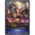連続実験【SR】{BP02-045}