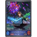 〔状態A-〕マナリアウィザード・クレイグ【BR】{BP02-046}