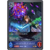 〔状態A-〕マナリアウィザード・クレイグ【BR】{BP02-046}