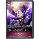 YesMyDark【SR】{BP02-082}