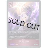 〔状態A-〕YesMyDark【SR】{BP02-082}