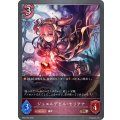 ジュエルデビル・モリアナ【BR】{BP02-084}