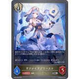 サファイアプリースト【SR】{BP02-098}