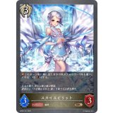 スカイスピリット【BR】{BP02-101}