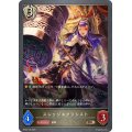 スレッジエクソシスト【BR】{BP02-104}
