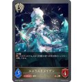 エメラルドメイデン【BR】{BP02-105}