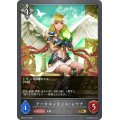 アークエンジェル・レイナ【GR】{BP02-110}