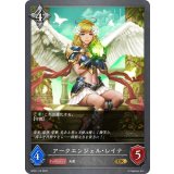 アークエンジェル・レイナ【GR】{BP02-110}