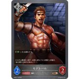 セクトール【BR】{BP02-118}