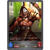 セクトール(EVOLVE)【BR】{BP02-119}