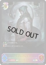 〔状態A-〕ソウルディーラー【SL】{BP02-SL14}