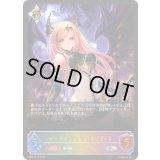 〔状態A-〕ダークエンジェル・オリヴィエ【SL】{BP02-SL19}