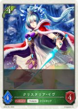 クリスタリア・イヴ(トークン)【-】{BP02-T01}