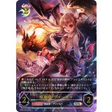 〔状態A-〕吸血姫・ヴァンピィ【UR】{BP02-U05}