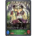ティートル・ディ＆ダム【BR】{BP03-014}