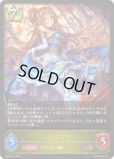 〔状態A-〕シンデレラ【LG】{BP03-018}