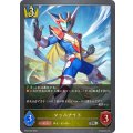 マッハナイト【SR】{BP03-028}
