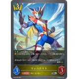 マッハナイト【SR】{BP03-028}