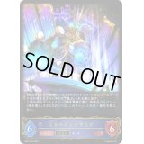 〔状態B〕ミスティックキング(EVOLVE)【LG】{BP03-040}