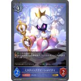 ミスティッククイーン・メイティ【GR】{BP03-042}