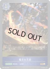 〔状態A-〕魔女の大釜【BR】{BP03-054}