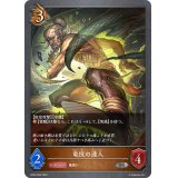 竜技の達人【SR】{BP03-063}