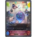 〔状態A-〕プチゴースト・バケルス(EVOLVE)【GR】{BP03-079}