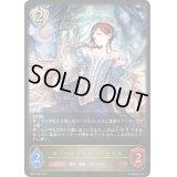 〔状態A-〕スノーホワイトプリンセス【LG】{BP03-090}