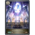 ジュエルシュライン【BR】{BP03-106}
