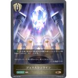 ジュエルシュライン【BR】{BP03-106}