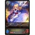 不思議の探求者・アリス【LG】{BP03-107}