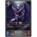 穢れし天兵【GR】{BP03-111}