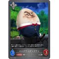 ハンプティダンプティ【SR】{BP03-115}