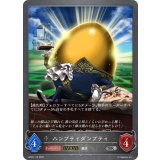 ハンプティダンプティ(EVOLVE)【SR】{BP03-116}